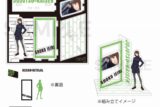 TVアニメ『呪術廻戦』 場面写アクリルスタンド(懐玉・玉折) 家入 硝子
 
2023年12月中旬発売
