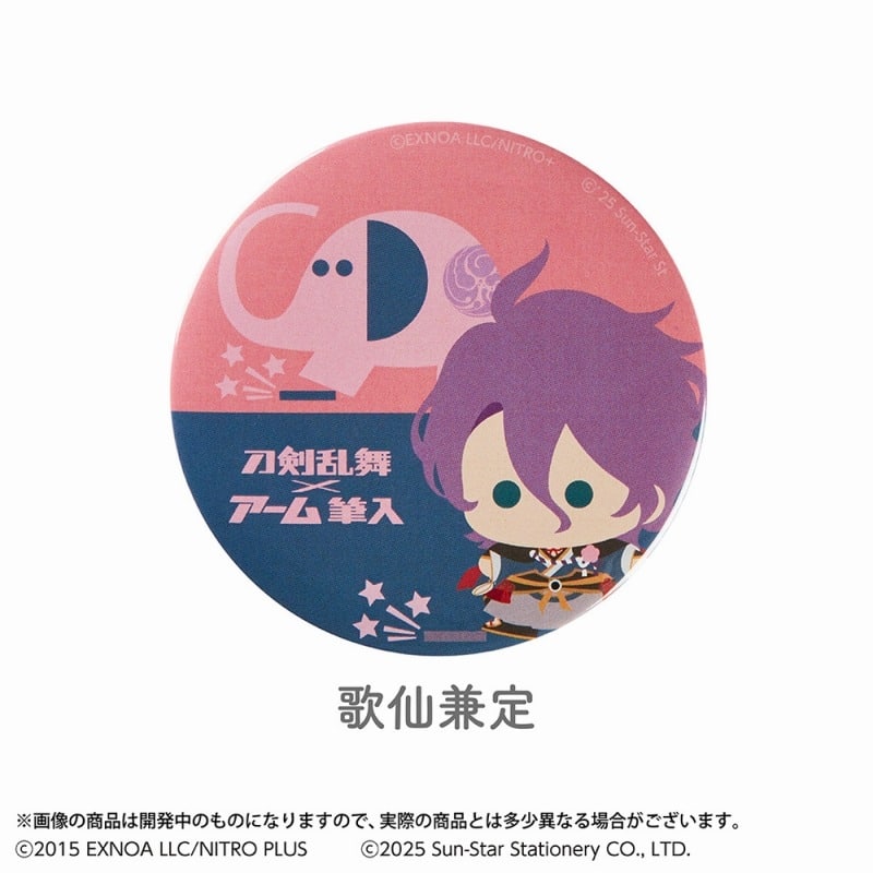 刀剣乱舞ONLINE 缶バッジ 刀剣乱舞ONLINE×アーム筆入 歌仙兼定
 
2025年04月下旬発売