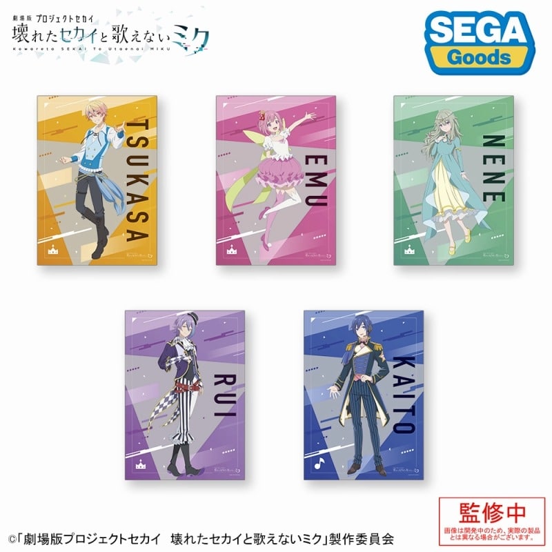 劇場版プロジェクトセカイ 壊れたセカイと歌えないミク A3クリアポスター ワンダーランズ×ショウタイム
 
2025年10月発売