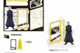 呪術廻戦 場面写アクリルスタンド(懐玉・玉折) 夏油 傑
 
2023年12月中旬発売
で取扱中