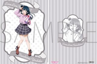 ラブライブ!サンシャイン!! クリアファイル/津島善子
 
2025年6月7日発売
で取扱中 (アニメイト)