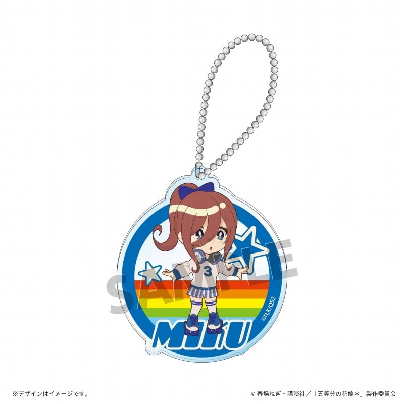 五等分の花嫁* 80’S ローラースポーツコレクション アクリルキーホルダー 中野三玖
 
2025年06月下旬発売
で取扱中 (アニメイト)
