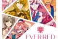 【音楽】フラガリアメモリーズ EVER RED/RED BOUQUET
 
2024年5月1日発売
で取扱中 (アニメイト)