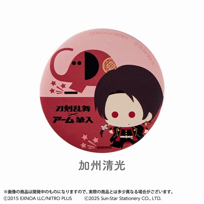 刀剣乱舞ONLINE 缶バッジ 刀剣乱舞ONLINE×アーム筆入 加州清光
 
2025年04月下旬発売