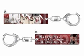 文豪ストレイドッグス (文スト) 目ヂカラアクリルキーホルダー 条野採菊
 
2024年10月発売
で取扱中
