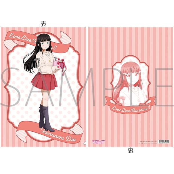 ラブライブ!サンシャイン!! クリアファイル/黒澤ダイヤ
 
2025年6月7日発売
で取扱中 (アニメイト)
