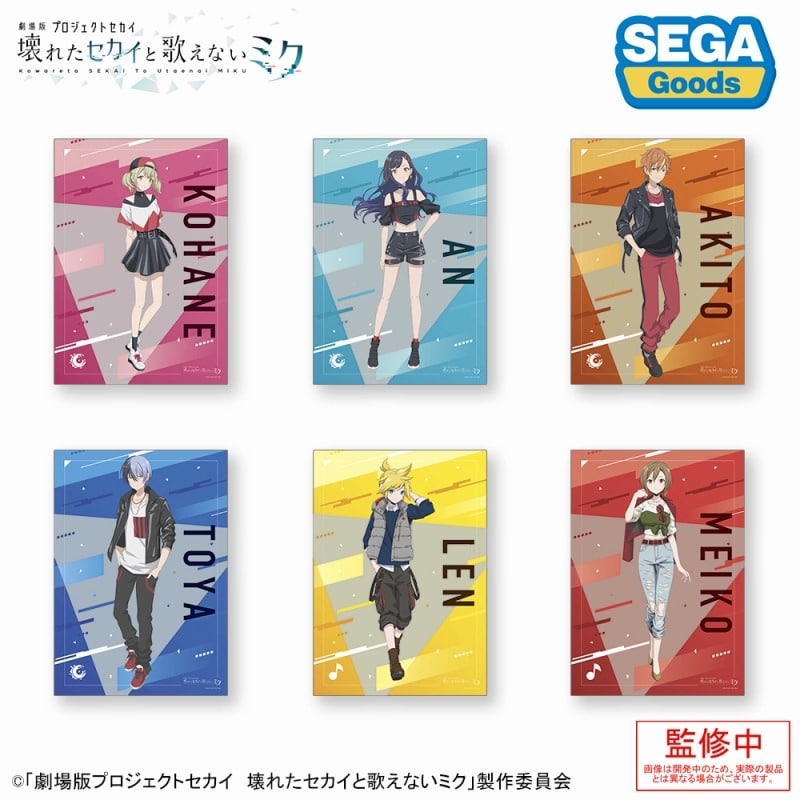 劇場版プロジェクトセカイ 壊れたセカイと歌えないミク A3クリアポスター Vivid BAD SQUAD
 
2025年10月発売
