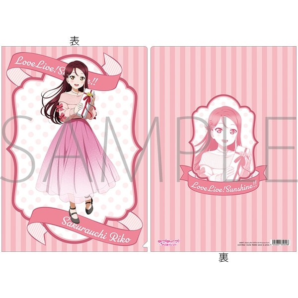 ラブライブ!サンシャイン!! クリアファイル/桜内梨子
 
2025年6月7日発売
で取扱中 (アニメイト)