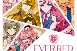 【音楽】フラガリアメモリーズ EVER RED/RED BOUQUET
 
2024年5月1日発売