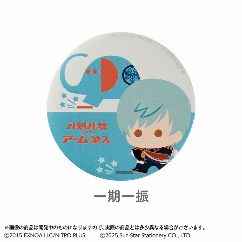 刀剣乱舞ONLINE 缶バッジ 刀剣乱舞ONLINE×アーム筆入 一期一振
 
2025年04月下旬発売