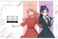 ウィッチウォッチ ラバーマット(若月ニコ&宮尾音夢)
 
2025年06月発売