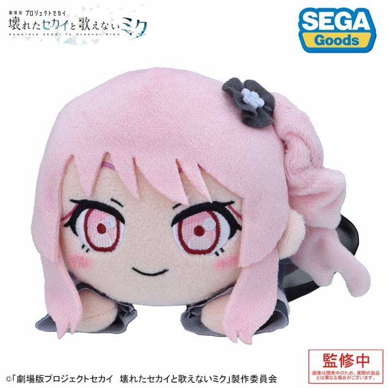 劇場版プロジェクトセカイ 壊れたセカイと歌えないミク 寝そべり ぬいぐるみ“暁山 瑞希”
 
2025年10月発売