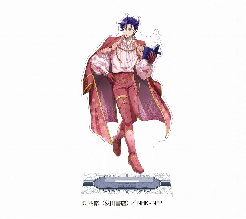 魔入りました!入間くん 特大アクリルスタンド sakura ver. ナベリウス・カルエゴ
 
2025年08月中旬発売
で取扱中 (アニメイト)