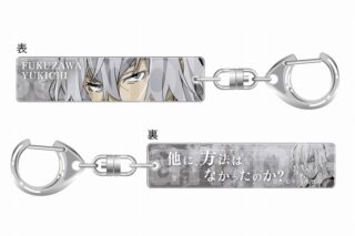 文豪ストレイドッグス (文スト) 目ヂカラアクリルキーホルダー 福沢諭吉
 
2024年10月発売
で取扱中