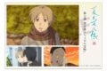夏目友人帳 漆 第五話デザインステッカー
 
2025年3月22日発売
で取扱中 (アニメイト)
