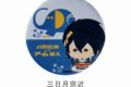 刀剣乱舞ONLINE 缶バッジ 刀剣乱舞ONLINE×アーム筆入 三日月宗近
 
2025年04月下旬発売