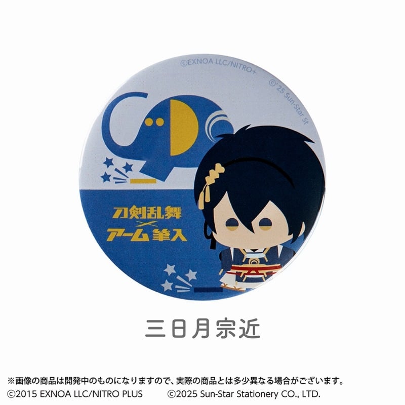 刀剣乱舞ONLINE 缶バッジ 刀剣乱舞ONLINE×アーム筆入 三日月宗近
 
2025年04月下旬発売