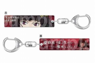 文豪ストレイドッグス (文スト) 目ヂカラアクリルキーホルダー 与謝野晶子
 
2024年10月発売
で取扱中