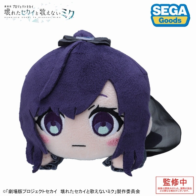 劇場版プロジェクトセカイ 壊れたセカイと歌えないミク 寝そべり ぬいぐるみ“朝比奈 まふゆ”
 
2025年10月発売