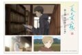 夏目友人帳 漆 第四話デザインステッカー
 
2025年3月22日発売
で取扱中 (アニメイト)