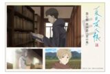 夏目友人帳 漆 第四話デザインステッカー
 
2025年3月22日発売
で取扱中 (アニメイト)
