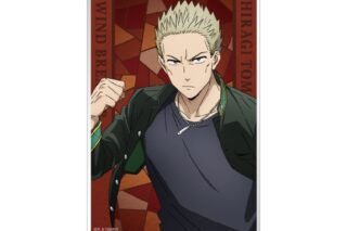 ウィンドブレイカー (ウィンブレ) アクリルカード 柊 登馬     ホビーストックで2025年5月発売