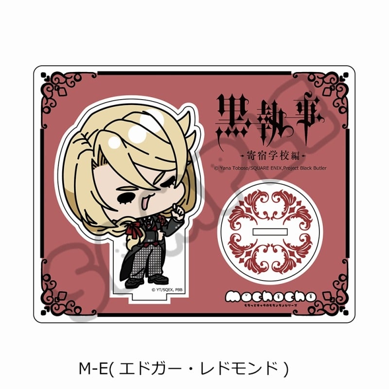 アニメ黒執事 — アクリルスタンド M-E(エドガー・レドモンド)
 
2025年03月上旬発売