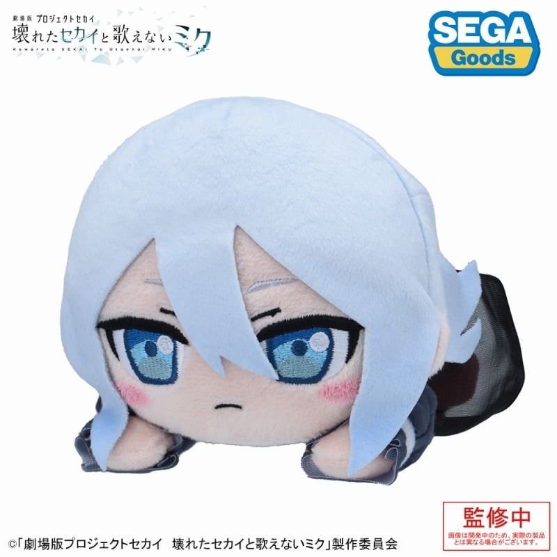 劇場版プロジェクトセカイ 壊れたセカイと歌えないミク 寝そべり ぬいぐるみ“宵崎 奏”
 
2025年10月発売