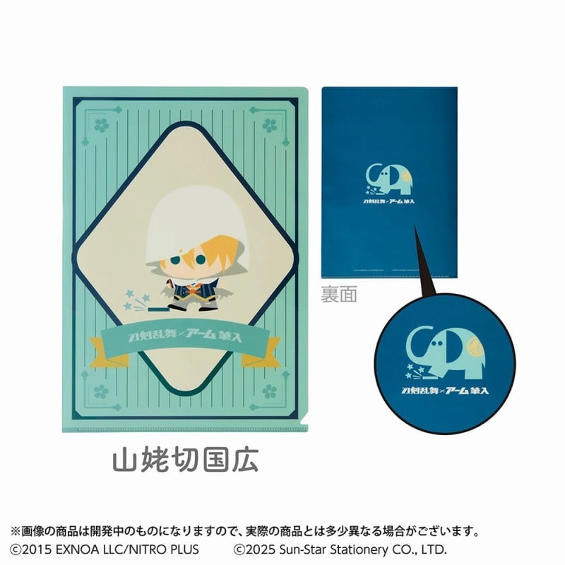 刀剣乱舞ONLINE クリアファイル 刀剣乱舞ONLINE×アーム筆入 山姥切国広
 
2025年04月下旬発売