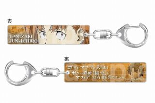 文豪ストレイドッグス (文スト) 目ヂカラアクリルキーホルダー 谷崎潤一郎
 
2024年10月発売
で取扱中