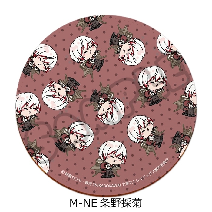 文豪ストレイドッグス (文スト) レザーコースター Mocho-NE (条野採菊)
 
2024年11月下旬発売