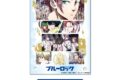 [アニメイト]ブルーロック アクリルビジュアルボードU-20日本代表
 
2025年03月発売