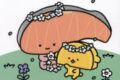 晴れ、ときどきKIRIMIちゃん. 明日もいい日になりますように
 
2024年11月11日発売