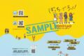 ぼっち・ざ・ろっく! アプリ参加キット ご当地巡礼マップ・パンフレット
 
2025年07月上旬発売
で取扱中 (アニメイト)