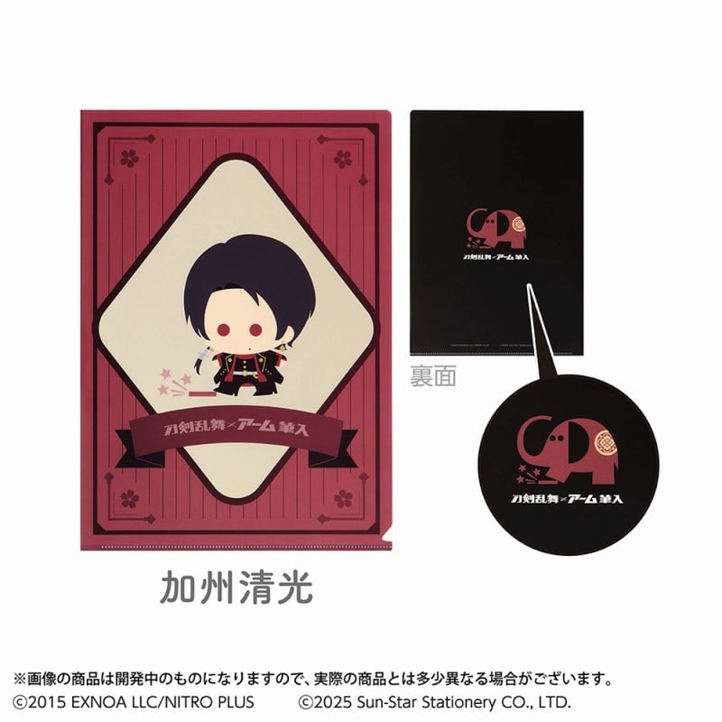刀剣乱舞ONLINE クリアファイル 刀剣乱舞ONLINE×アーム筆入 加州清光
 
2025年04月下旬発売