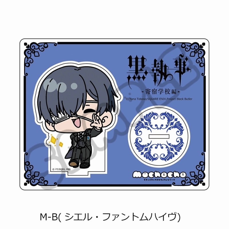 アニメ黒執事 — アクリルスタンド M-B(シエル・ファントムハイヴ)
 
2025年03月上旬発売