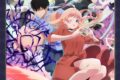 ウィッチウォッチ B3タペストリー(キービジュアル)
 
2025年06月発売