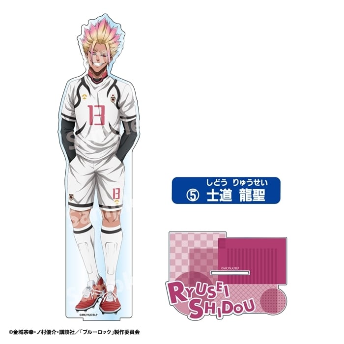 [アニメイト]ブルーロック ビッグアクリルスタンド士道龍聖
 
2025年03月発売