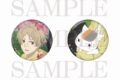 TVアニメ『夏目友人帳 漆』 イベントビジュアル缶バッジ2個セット
 
2025年06月発売
