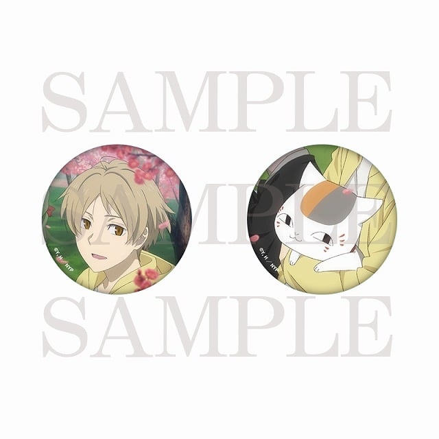 TVアニメ『夏目友人帳 漆』 イベントビジュアル缶バッジ2個セット
 
2025年06月発売