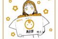 寿太郎みかん × ラブライブ!サンシャイン!! マイクロファイバーハンドタオル A
 
2025年5月28日発売
で取扱中 (アニメイト)