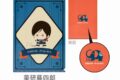 刀剣乱舞ONLINE クリアファイル 刀剣乱舞ONLINE×アーム筆入 薬研藤四郎
 
2025年04月下旬発売