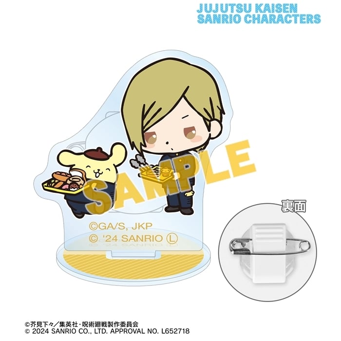 呪術廻戦×サンリオキャラクターズ 七海建人×ポムポムプリン 懐玉・玉折 アクリルスタンドマルチバッジ
 
2025年2月27日発売