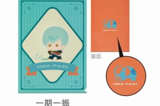 刀剣乱舞ONLINE クリアファイル 刀剣乱舞ONLINE×アーム筆入 一期一振
 
2025年04月下旬発売