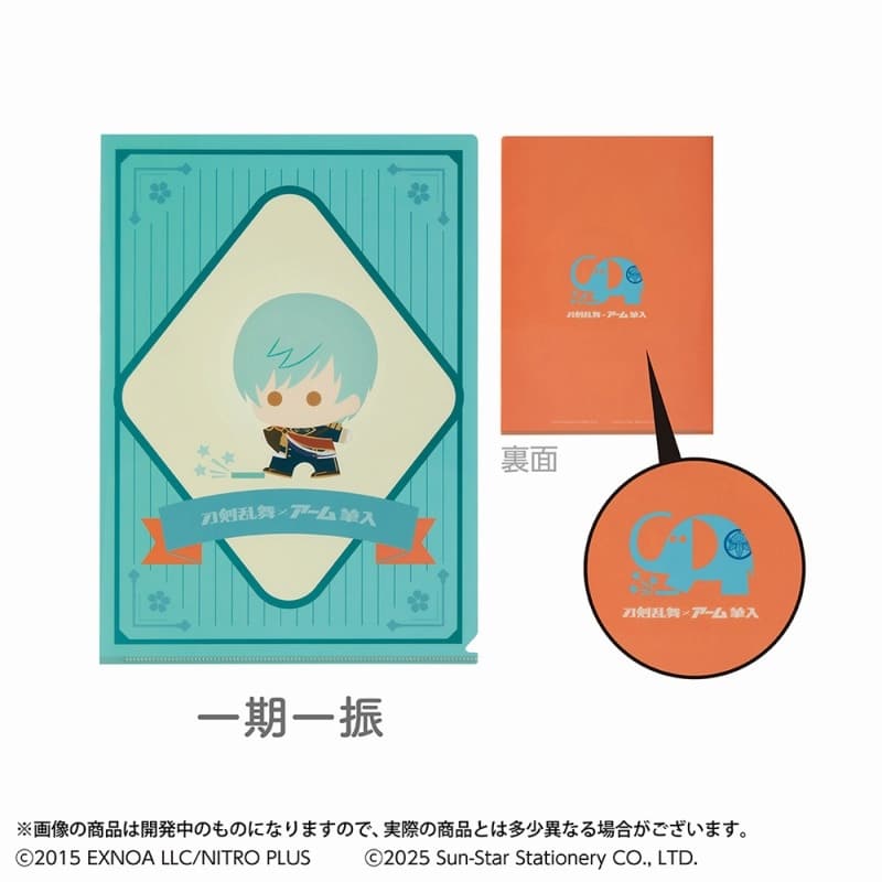 刀剣乱舞ONLINE クリアファイル 刀剣乱舞ONLINE×アーム筆入 一期一振
 
2025年04月下旬発売