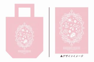 魔入りました!入間くん モチーフトートバッグ sakura ver.
 
2025年08月中旬発売
で取扱中 (アニメイト)