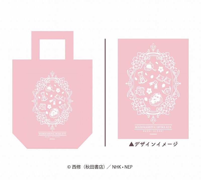 魔入りました!入間くん モチーフトートバッグ sakura ver.
 
2025年08月中旬発売
で取扱中 (アニメイト)