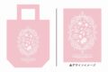 魔入りました!入間くん モチーフトートバッグ sakura ver.
 
2025年08月中旬発売
