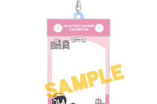 呪術廻戦×サンリオキャラクターズ 天内理子×こぎみゅん 懐玉・玉折 トレカホルダー
 
2025年2月27日発売
