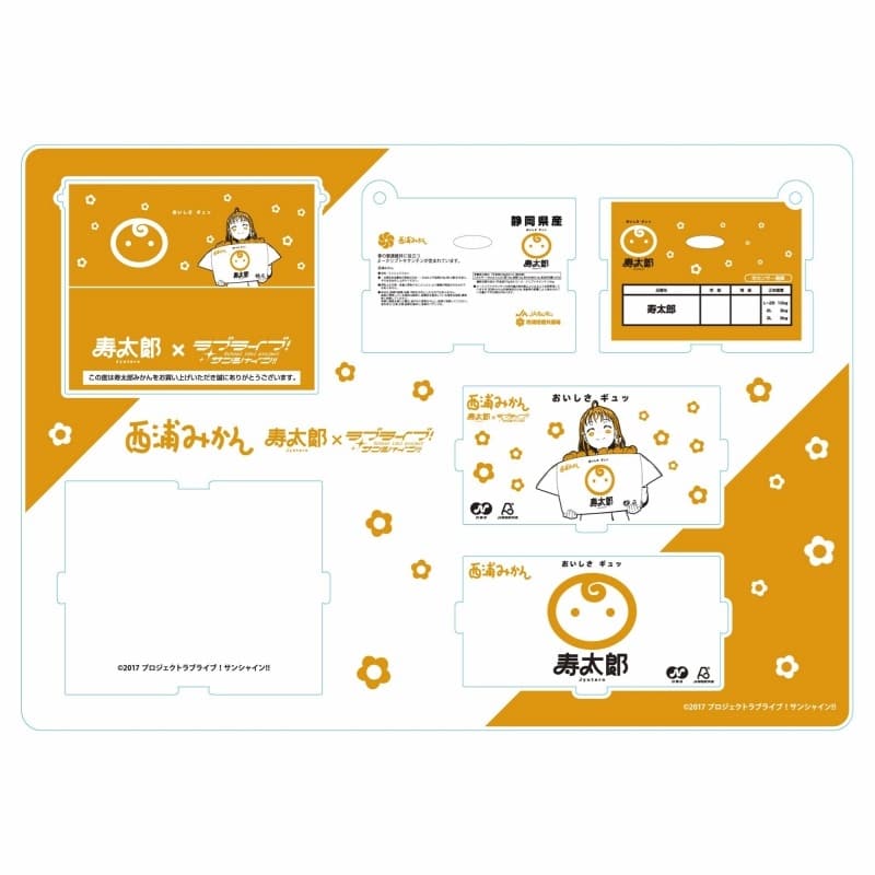 寿太郎みかん × ラブライブ!サンシャイン!! ミニアクリルボックス A
 
2025年5月28日発売
で取扱中 (アニメイト)